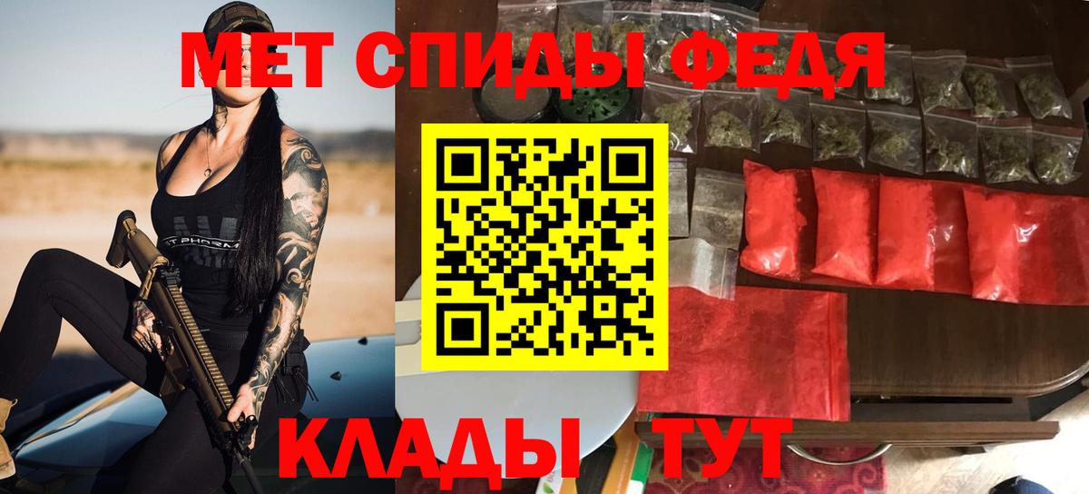 Вологда  Amphetamine  Amphetamine  Амфетамин 98%  Вход с VPN 
