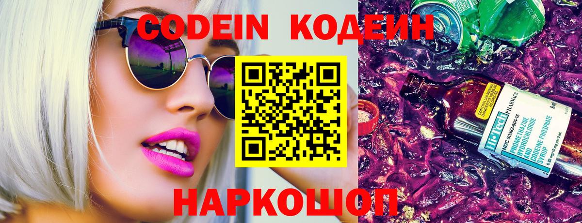 Меф   MDMA  Вход с VPN  ГАШ  Вологда  Альфа ПВП СОЛЬ кристаллы 