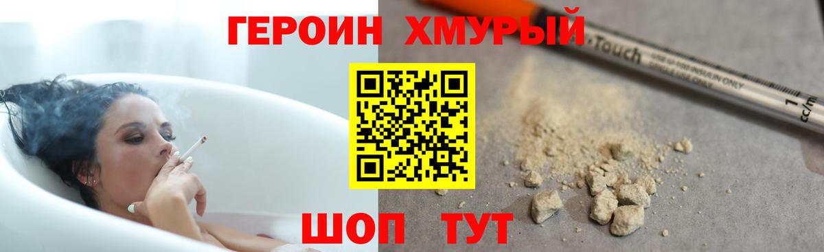 Вологда  Героин Афган  Вход с VPN 
