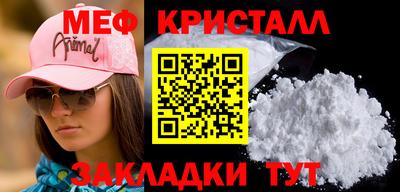 прущие крисы Кинель