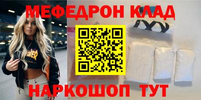 кокаин VHQ Камышлов