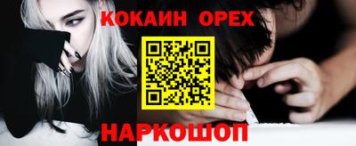 прущие крисы Кинель