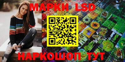 прущие грибы Канаш