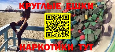 кокаин VHQ Камышлов