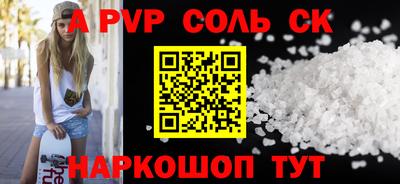 прущие крисы Кинель