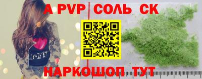 мефедрон Кимры