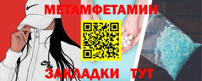 мефедрон Кимры