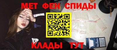 мефедрон Кимры