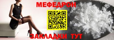 прущие крисы Кинель