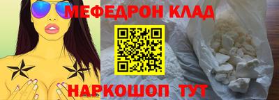 прущие крисы Кинель