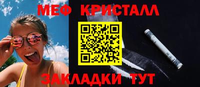прущие грибы Канаш