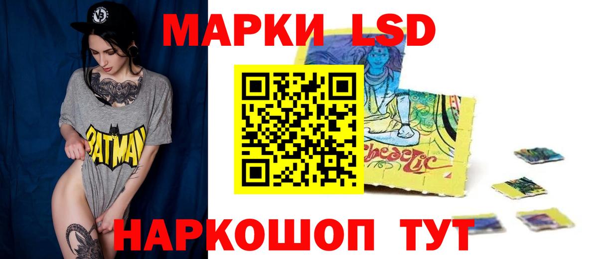 ЛСД экстази кислота Вологда