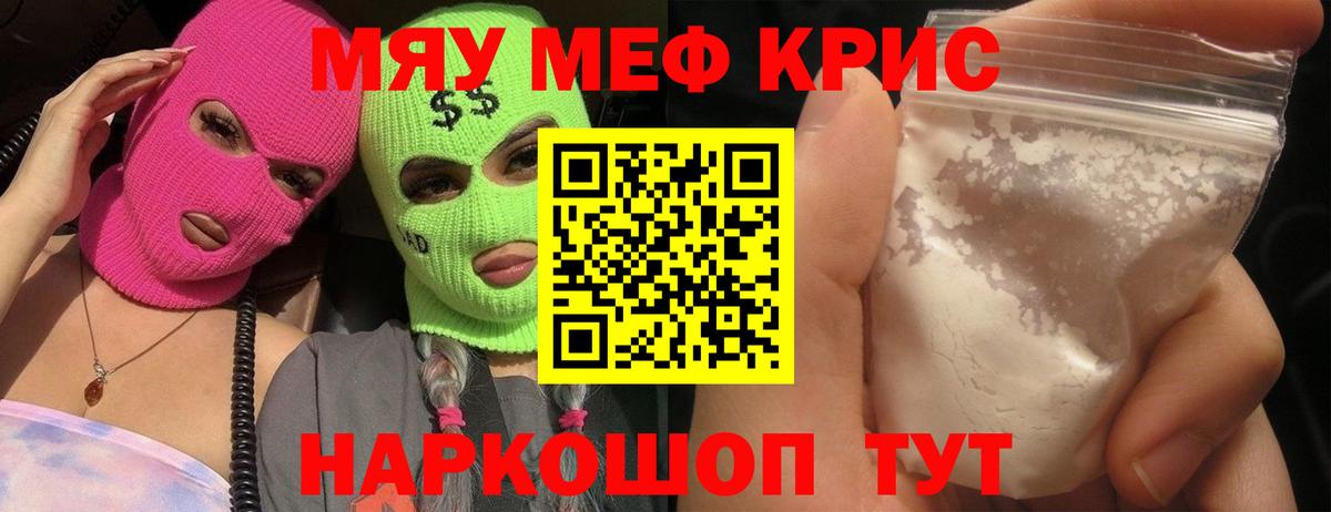 МЕФ мука Вологда